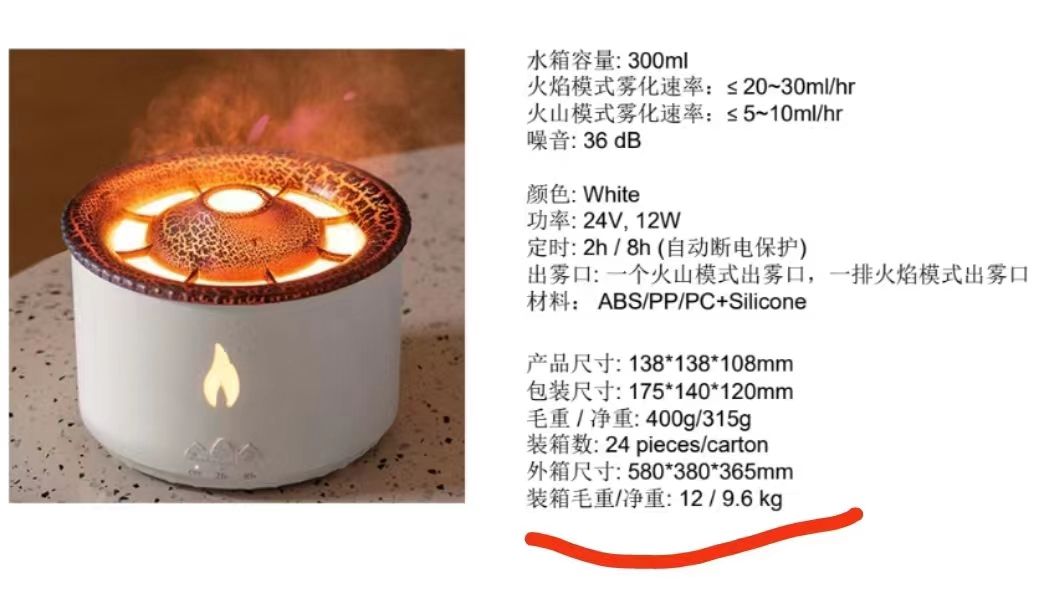 Aroma Diffuser Mit Vulkan Effekt Mittelgröße In Zwei Farben